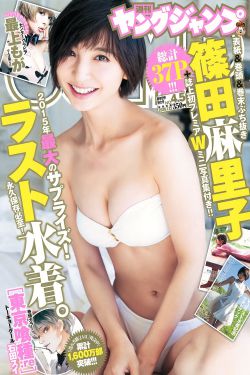 焰灵姬被三人榨乳漫画